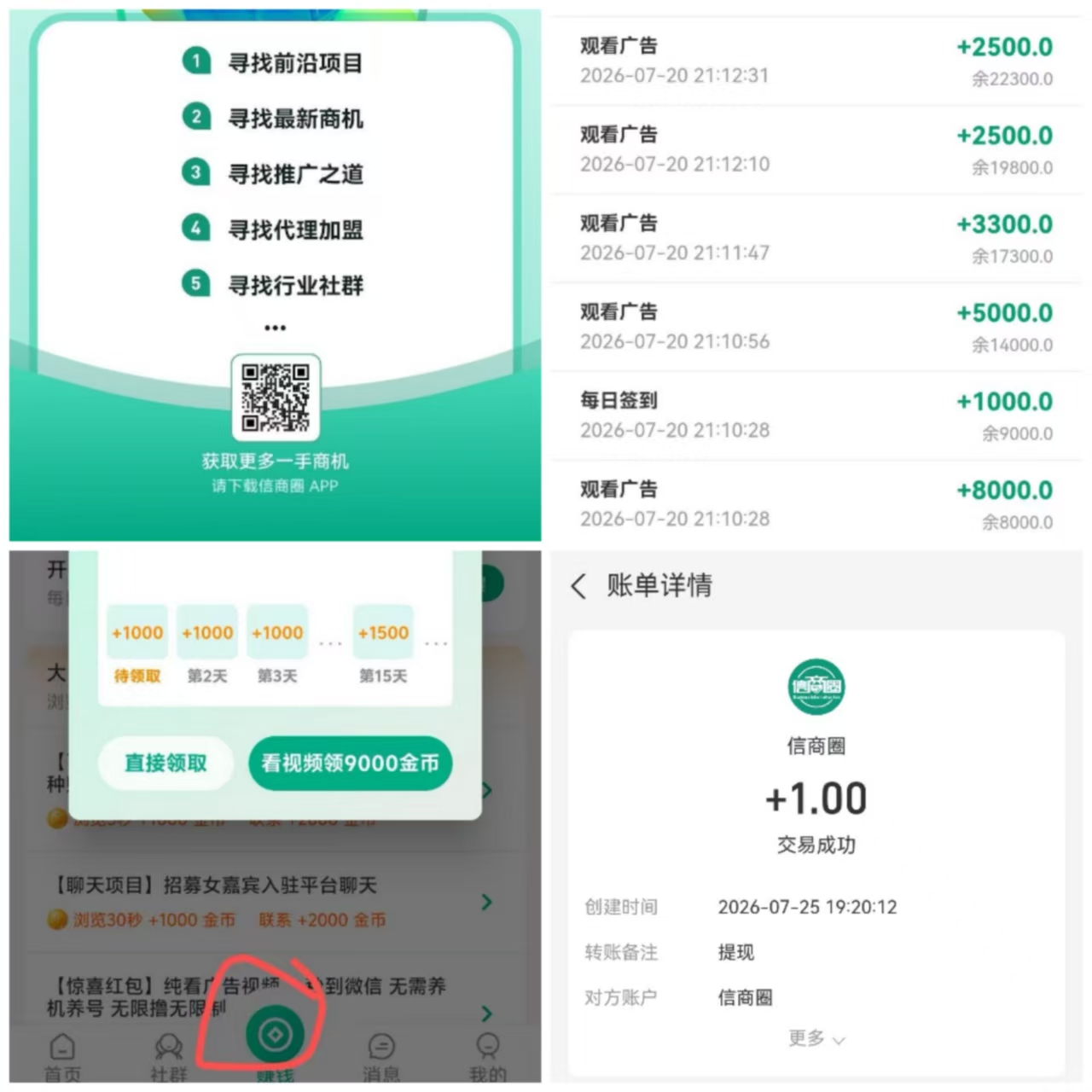 c866e853bb20260725225340