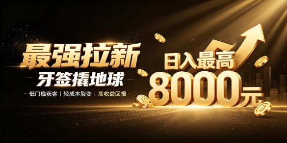 图片-汇一线首码网