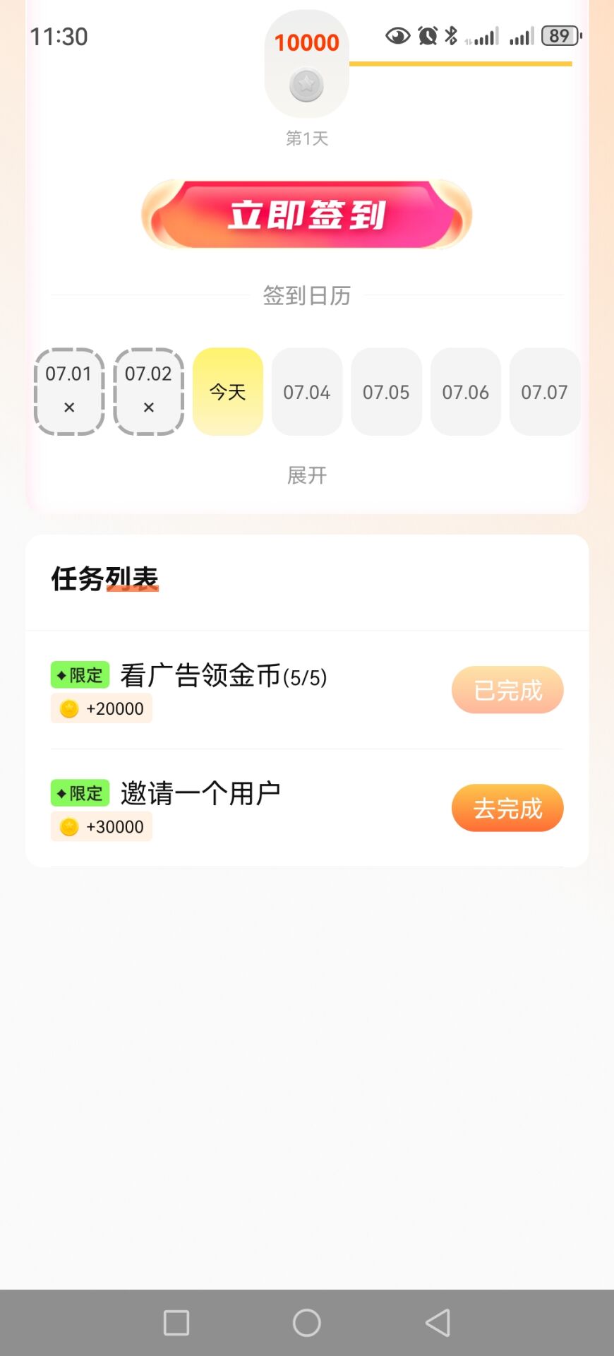 c90c6b612520260703124911