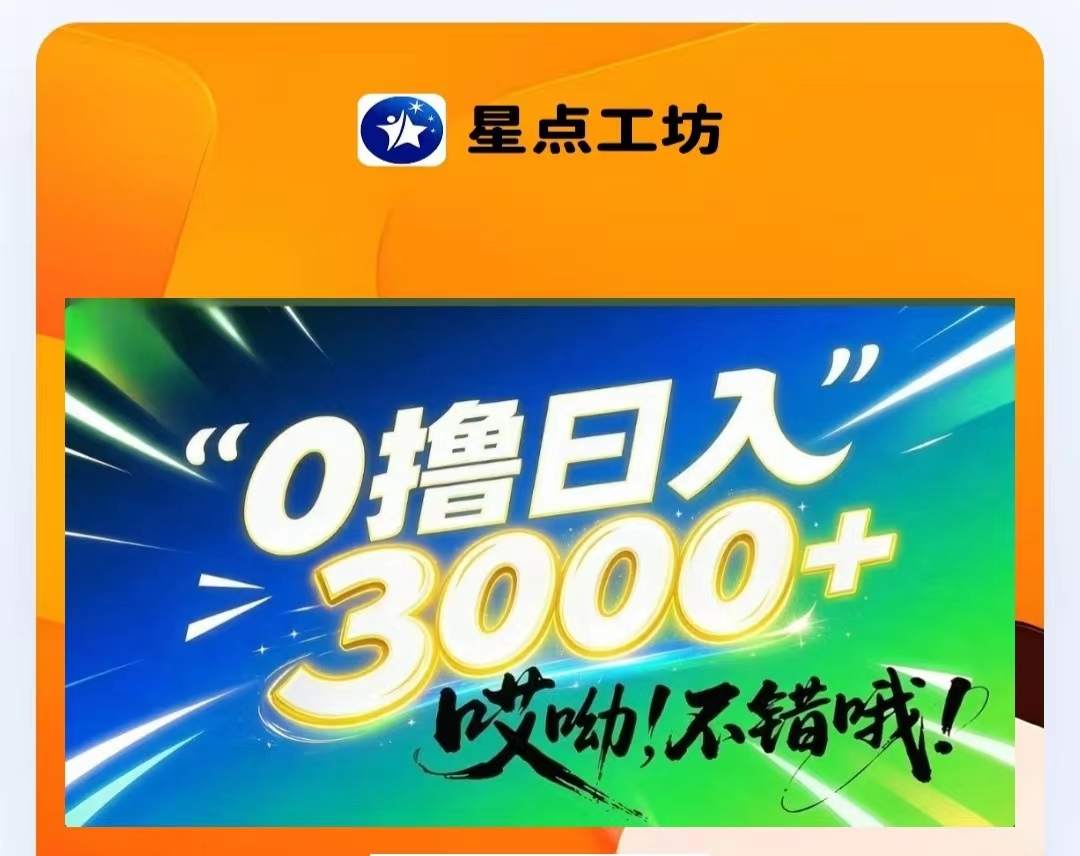 c92348bf2620260728202548