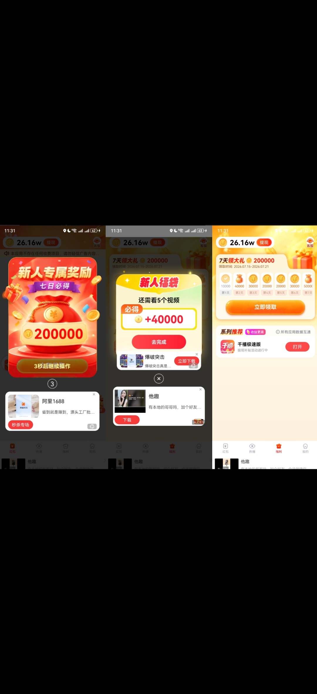 c9d18803c720260725085657