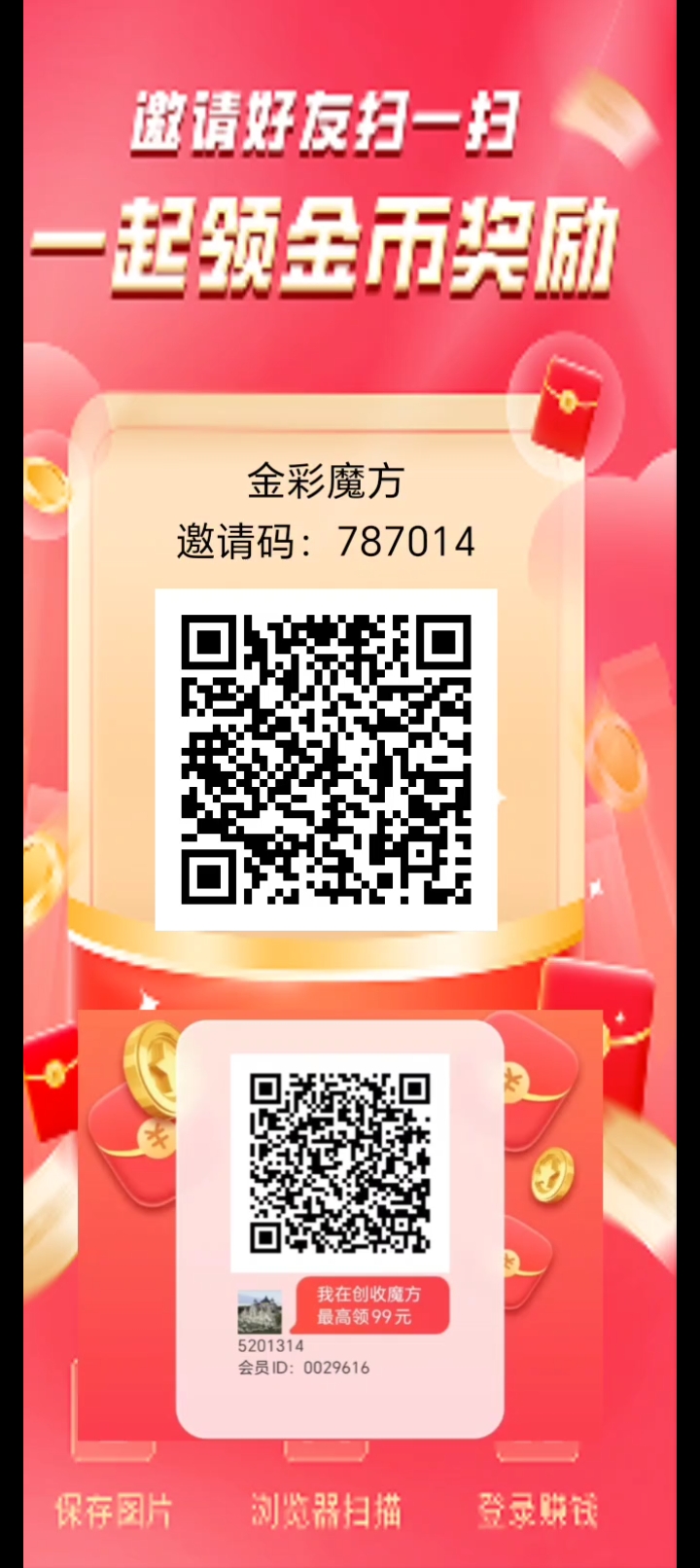 ca21a4be0920260709205029