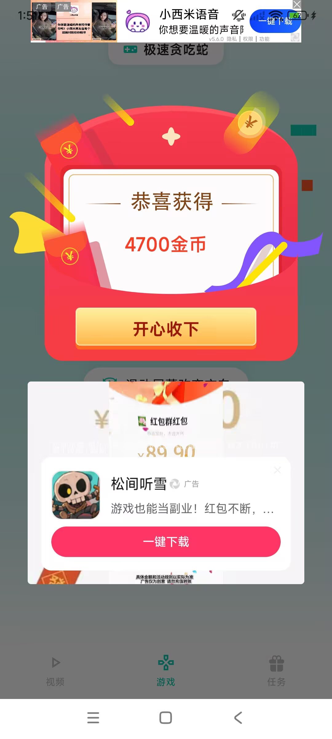 ca6b9bae3920260710173636