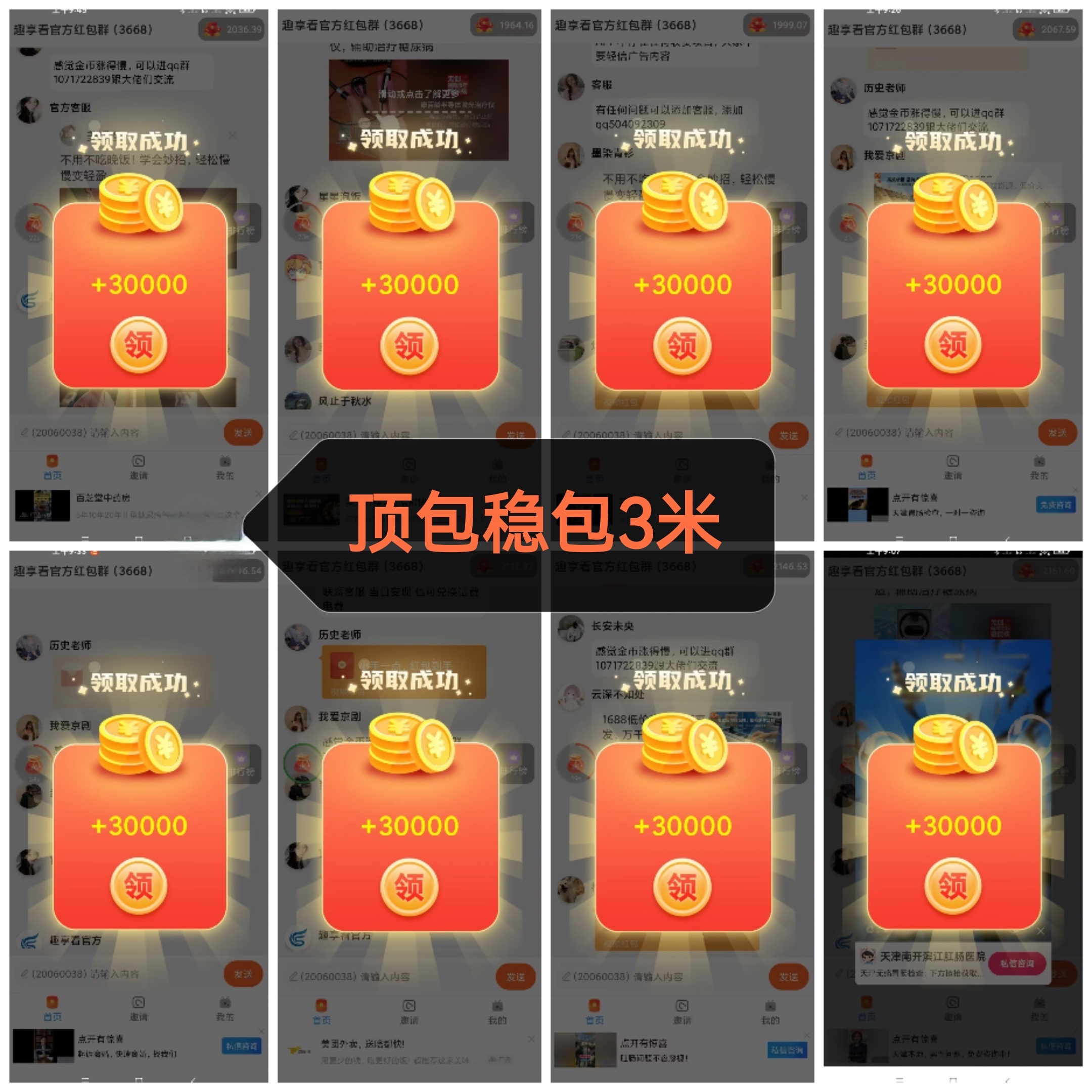 福象看首码,最强零撸看广平台项目,顶包稳定,最新上线玩法教程-汇一线首码网