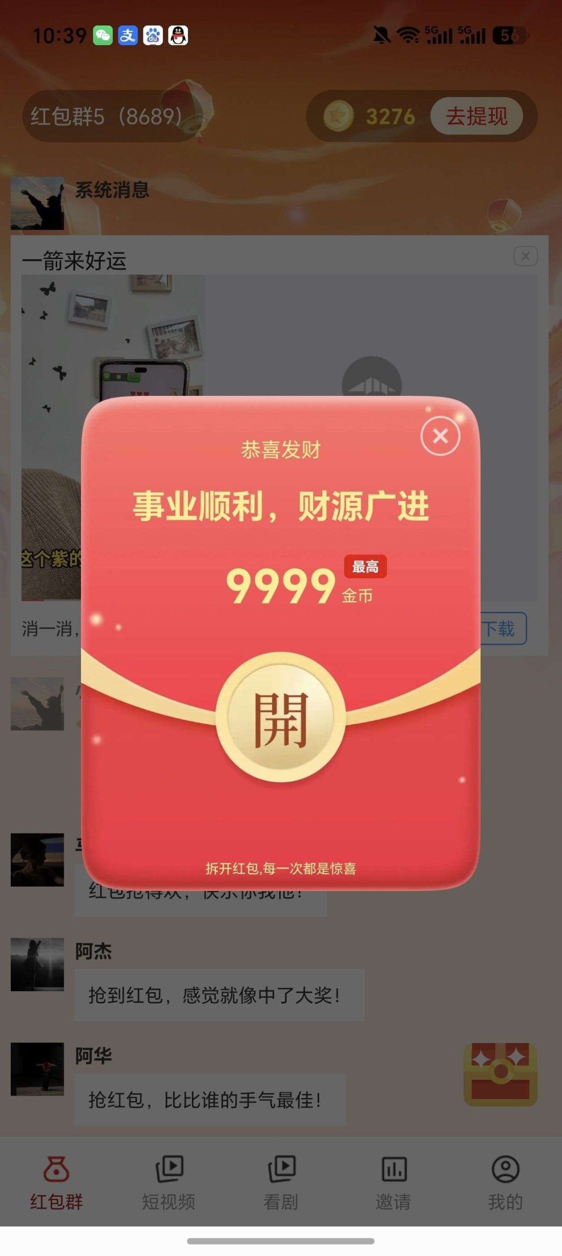 cbe223f4db20260713100718