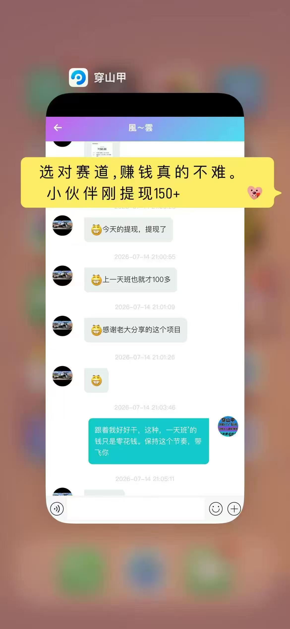 cbeac5242d20260727204847