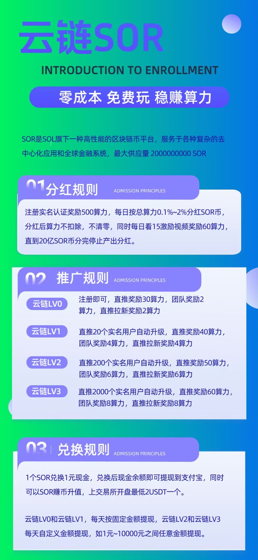 cc574e12c320260709122541