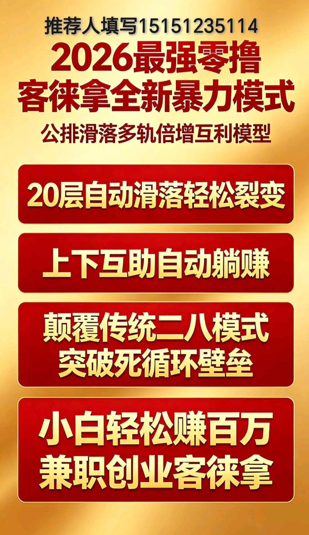 ccaf36012520260702061316