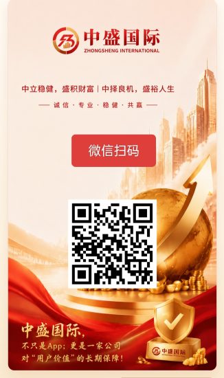 今天刚上线新项目 中盛国际中盛福利每日打卡签到获得-汇一线首码网
