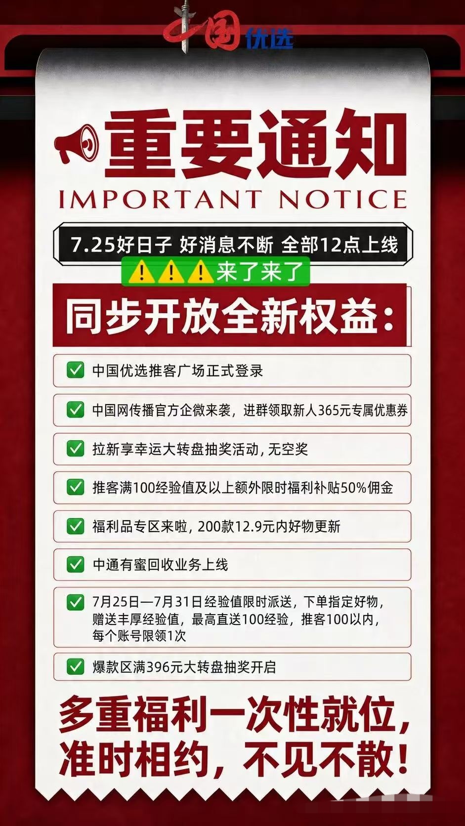 ccf1f17d5c20260726161133