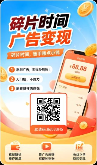 幸运洪苞,零撸广赚 ,保底收益,放水中,新品上线-汇一线首码网