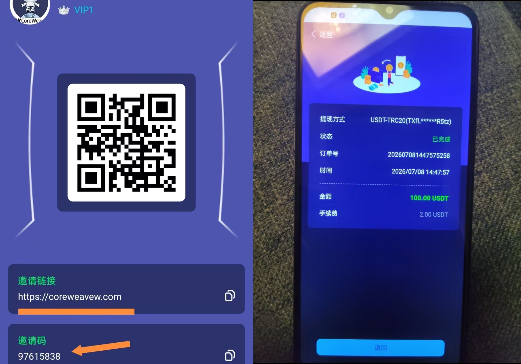 cdc679bebb20260709215742