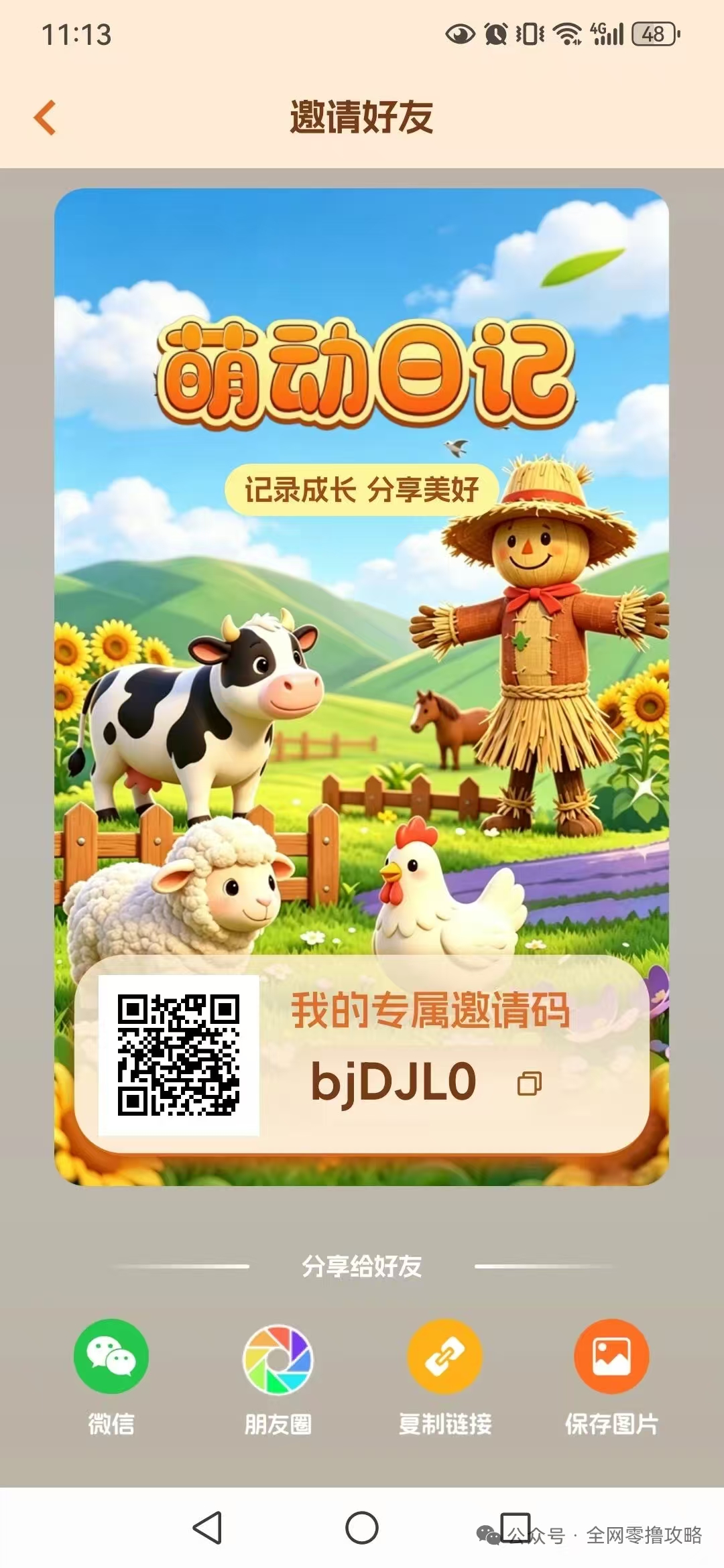 cdc679bebb20260721180231