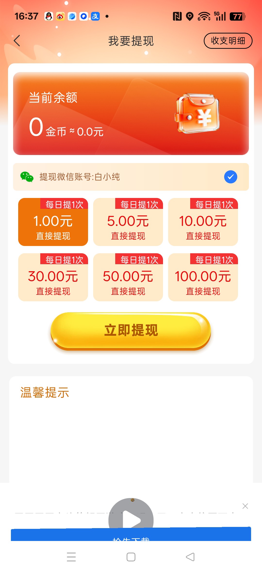 cdddeb993a20260717165234