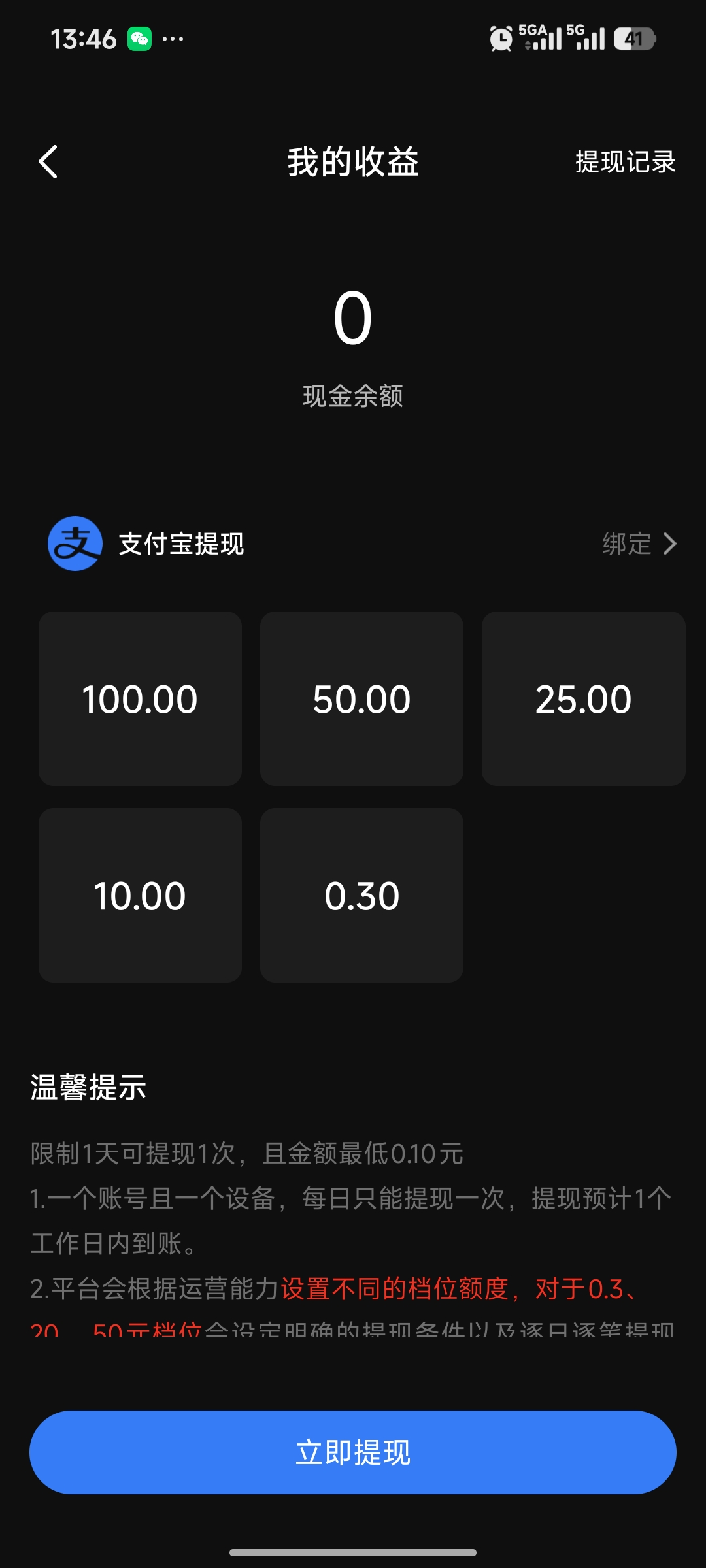 ce66e642bf20260712165229