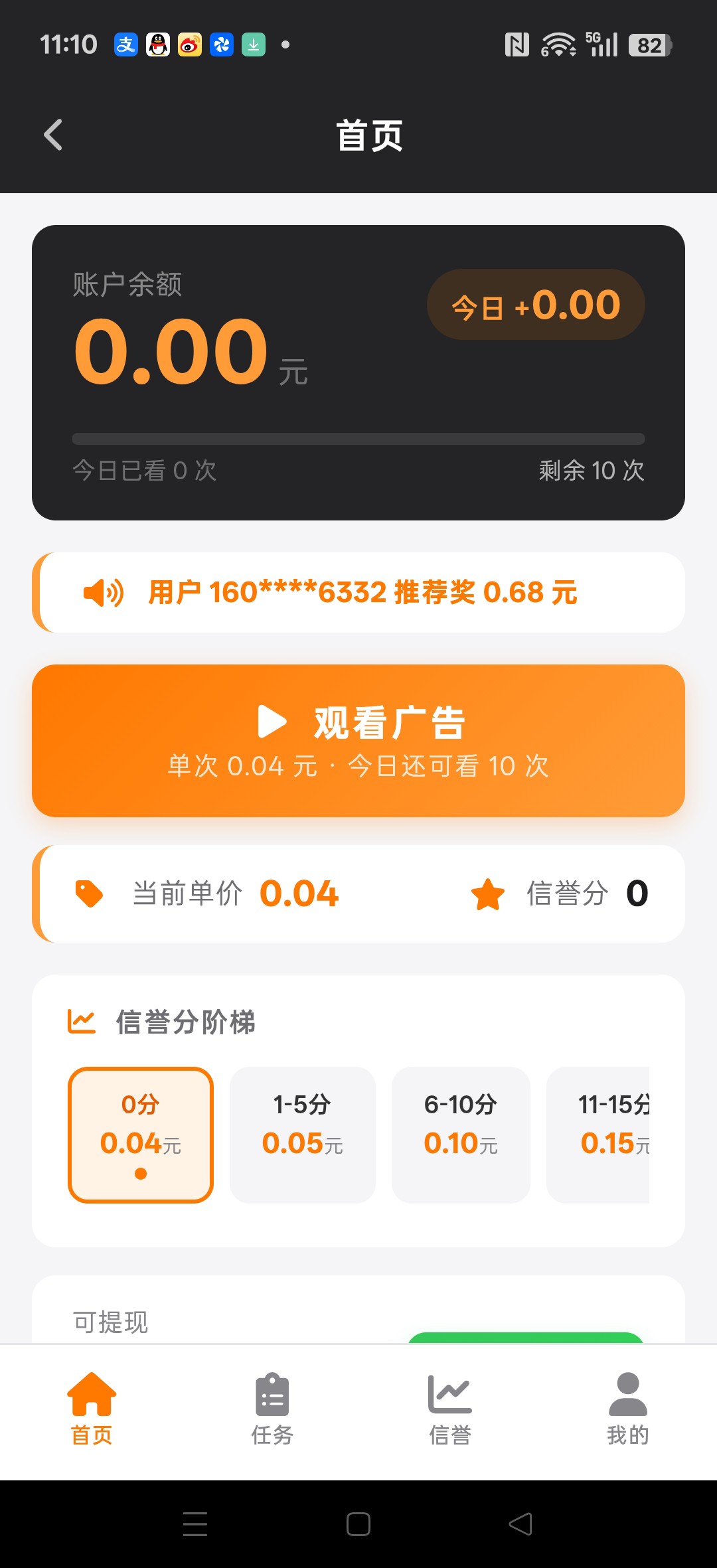 ceabee84e320260716112141