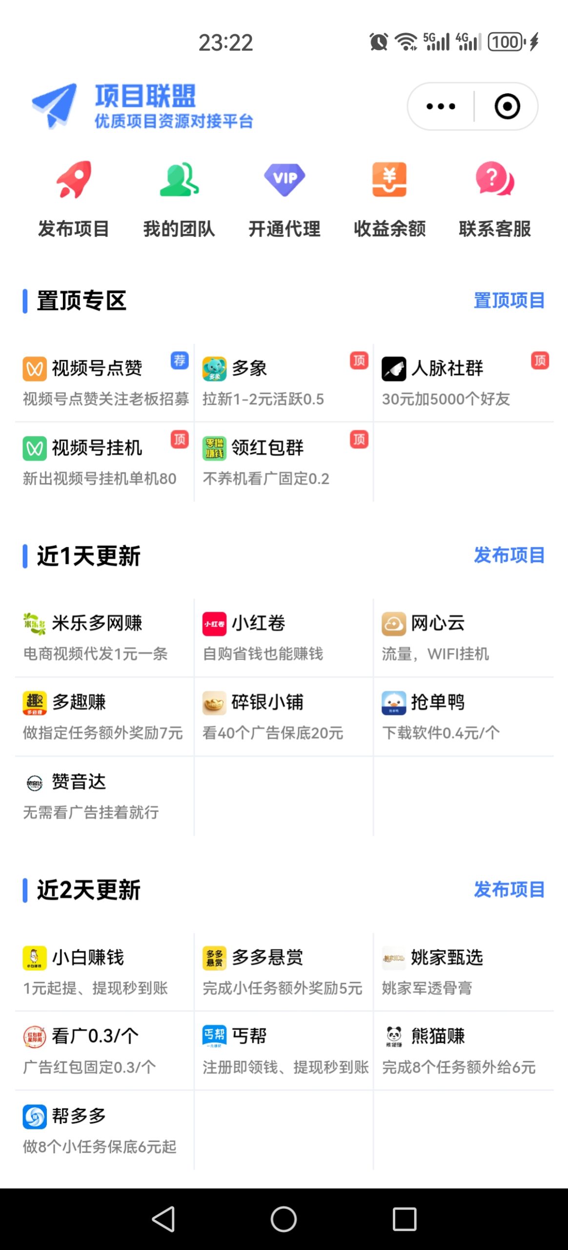 cffd0bebc620260703083837