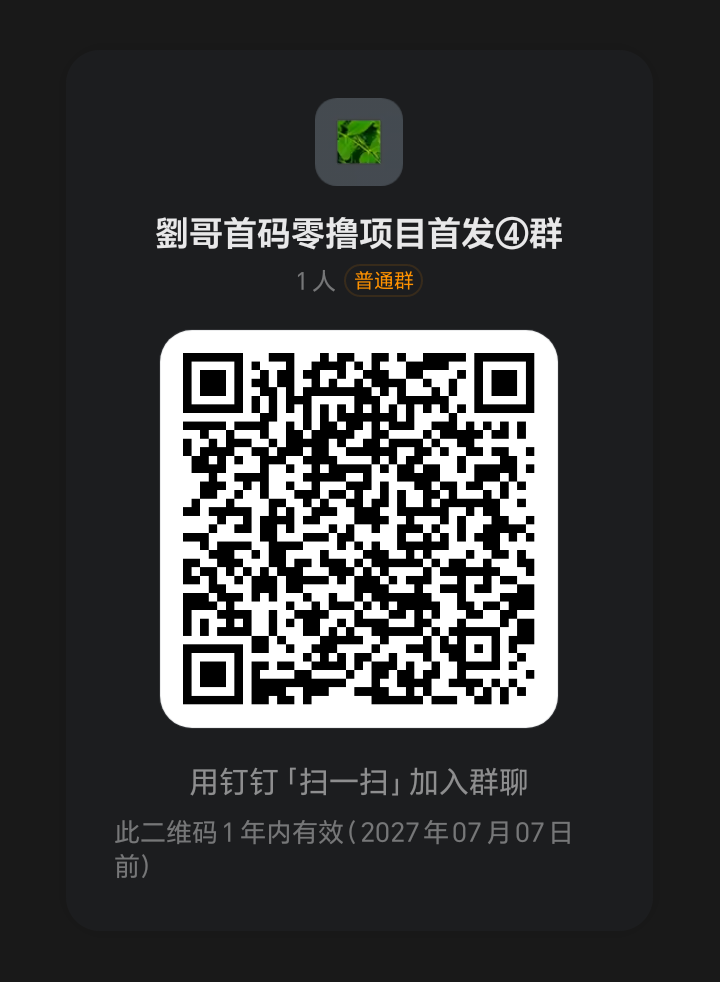 d246f6759f20260707185729
