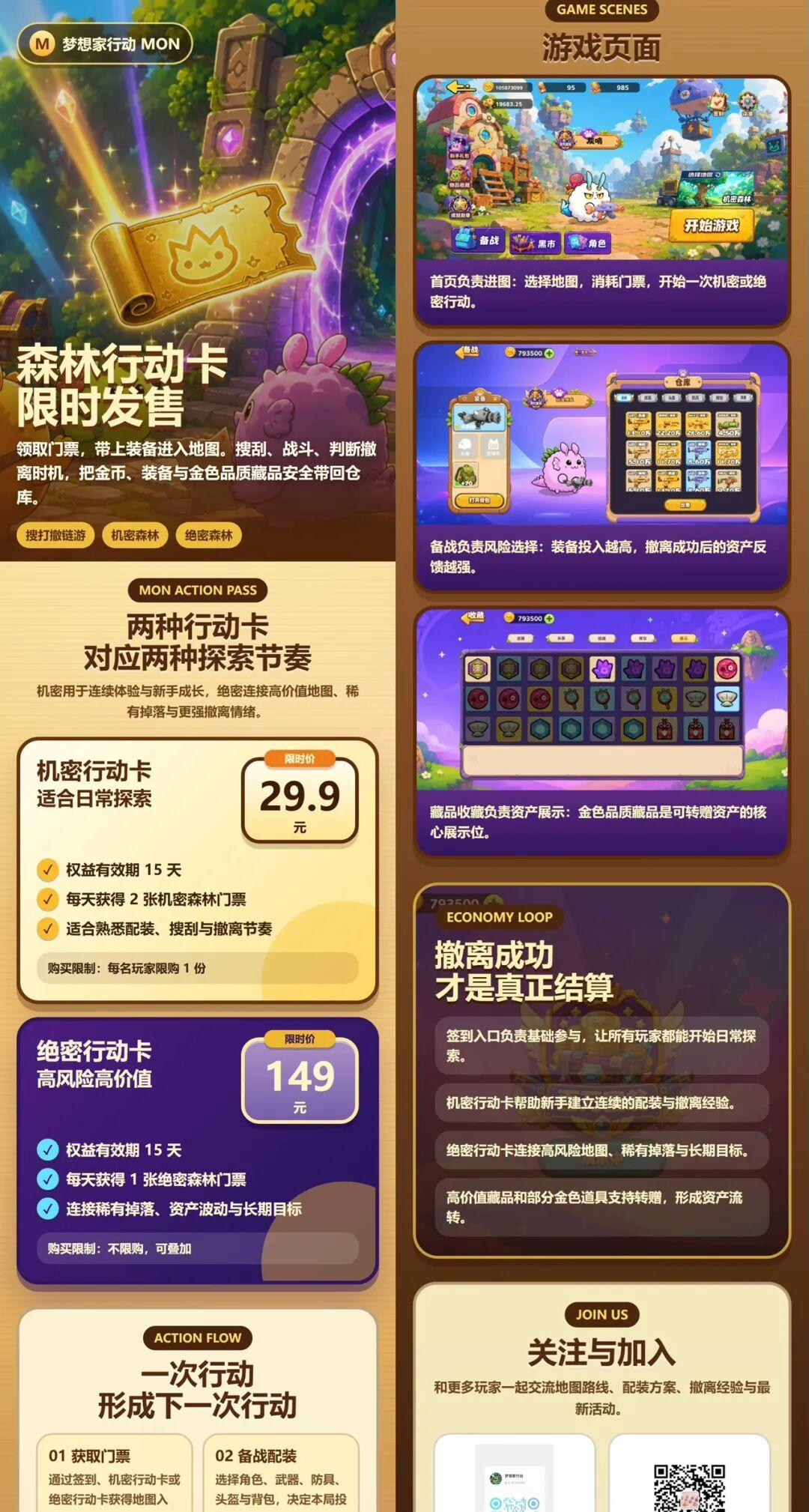 7款链游同台,谁能撑到最后-汇一线首码网