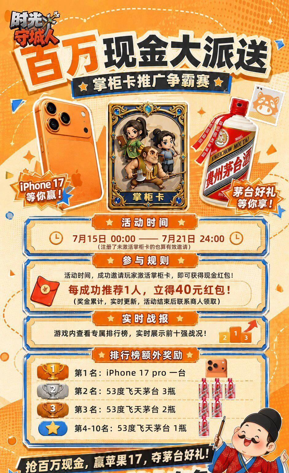 d2b5ca33bd20260715152922
