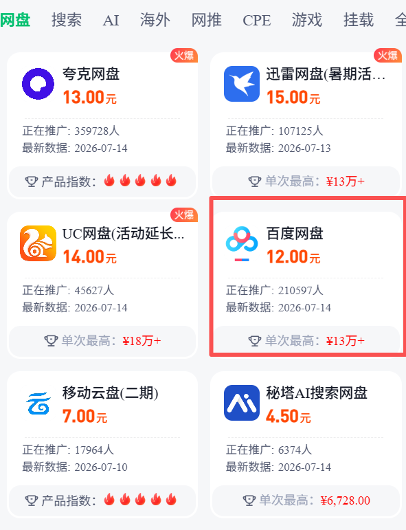 d2b5ca33bd20260717111943