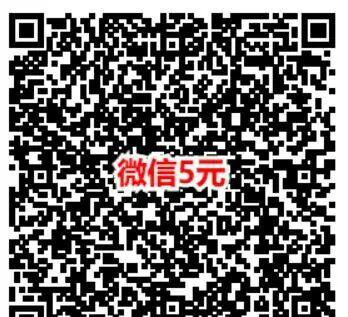 7月16日这天，最直接的结果就是一批羊毛活动又更新了，有人花几毛钱换到5元立减金，有人答了几道题拿到红包，也有人顺手把外卖券领了，晚饭成本一下压下来，说白了，这波更像是日常零碎福利集中上新，不是大红包，但胜在能叠，能反复领。-汇一线首码网