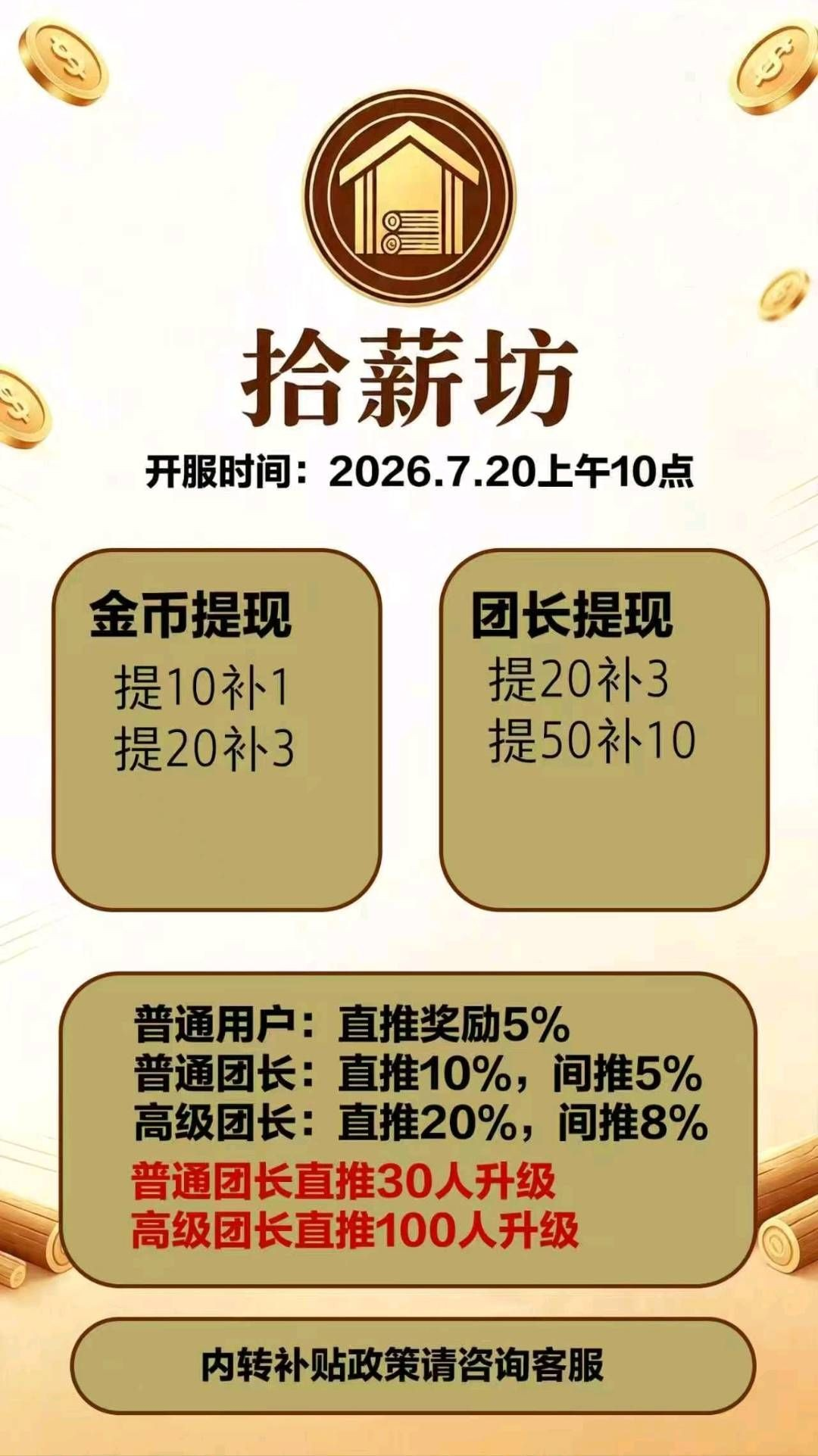 d2b5ca33bd20260720153104
