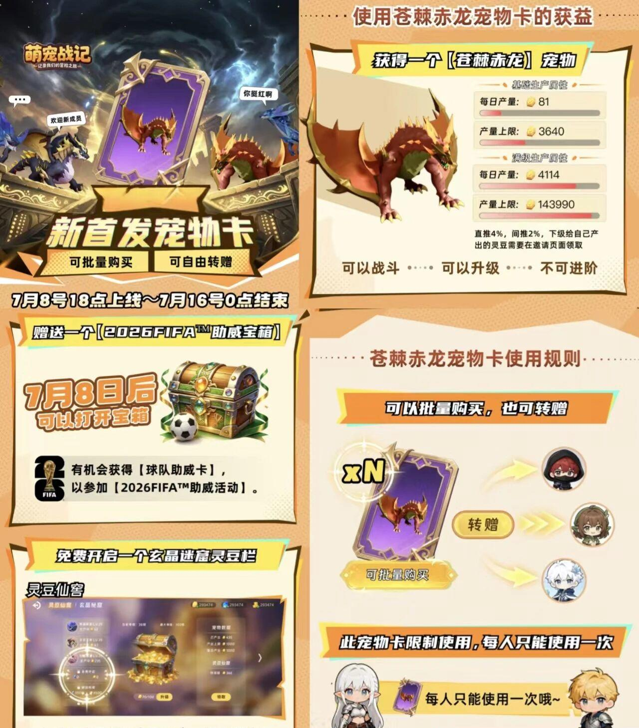 d2b5ca33bd20260722094405
