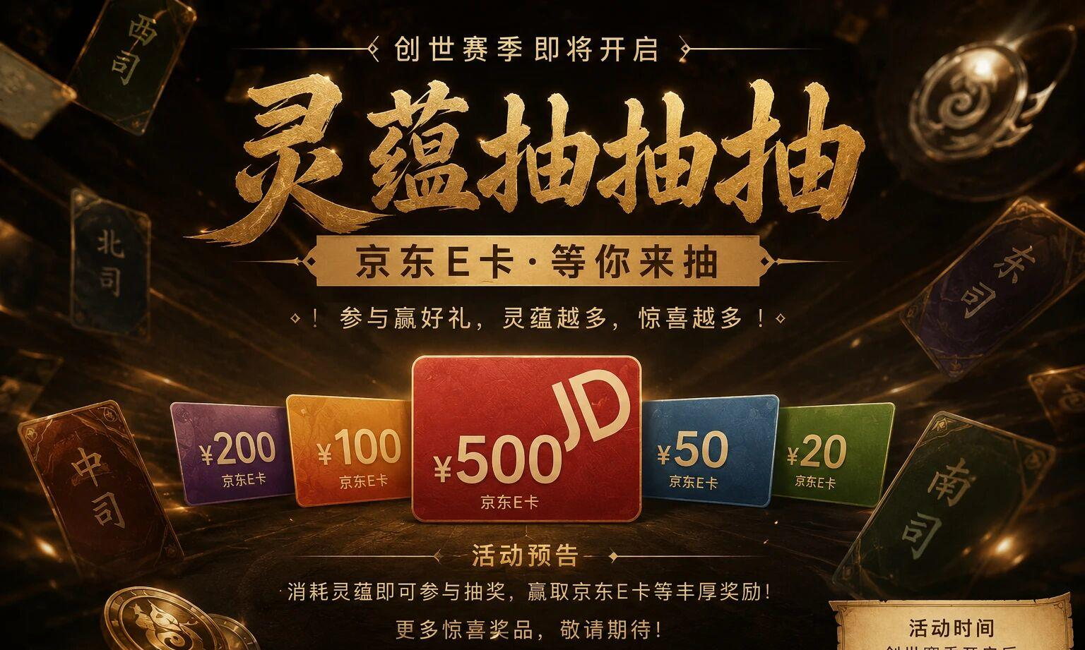 d2b5ca33bd20260723225516