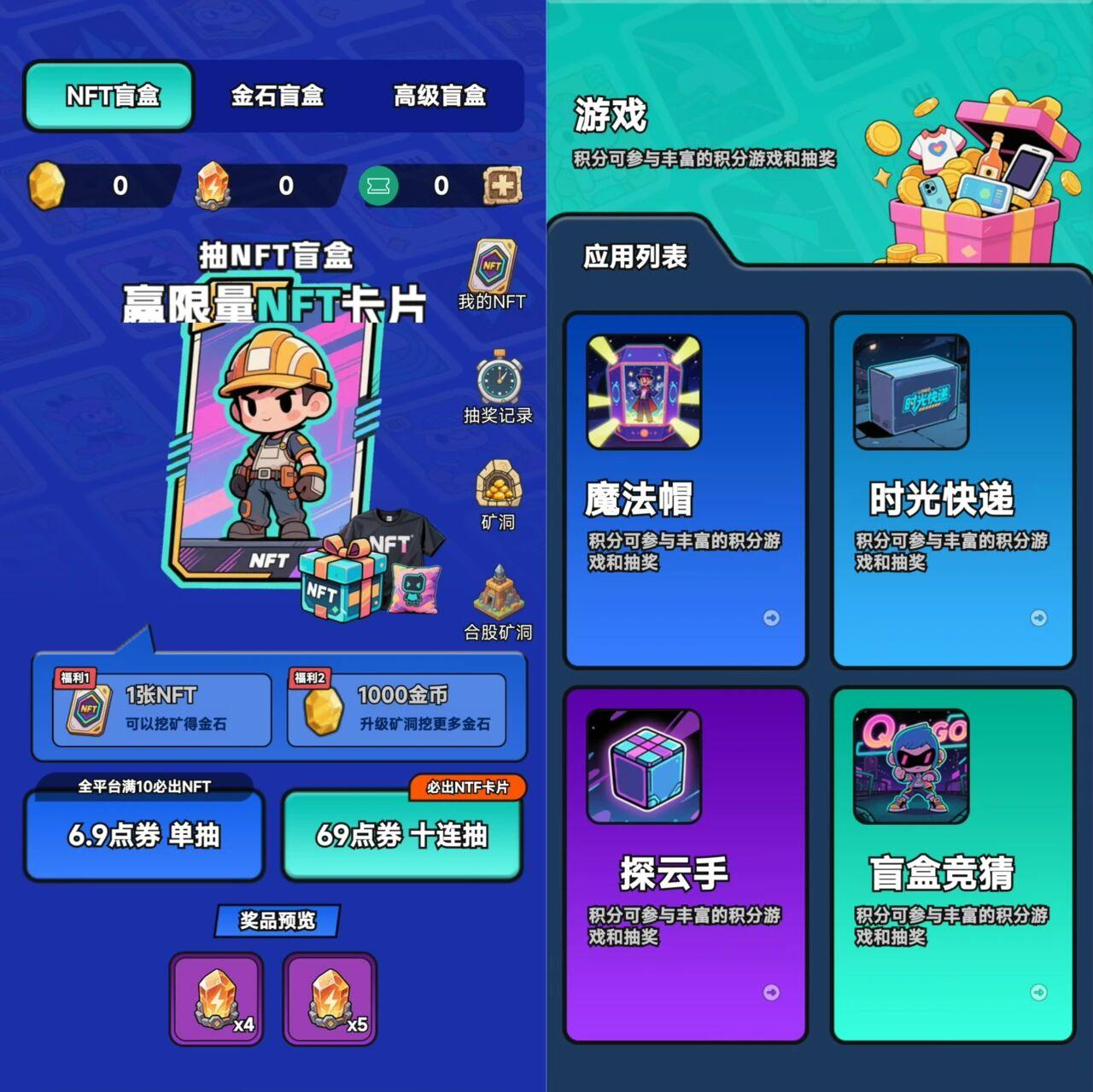 《疯狂盒子人》将于7月29日推出,放置和互动两种模式可以同时存在吗?-汇一线首码网