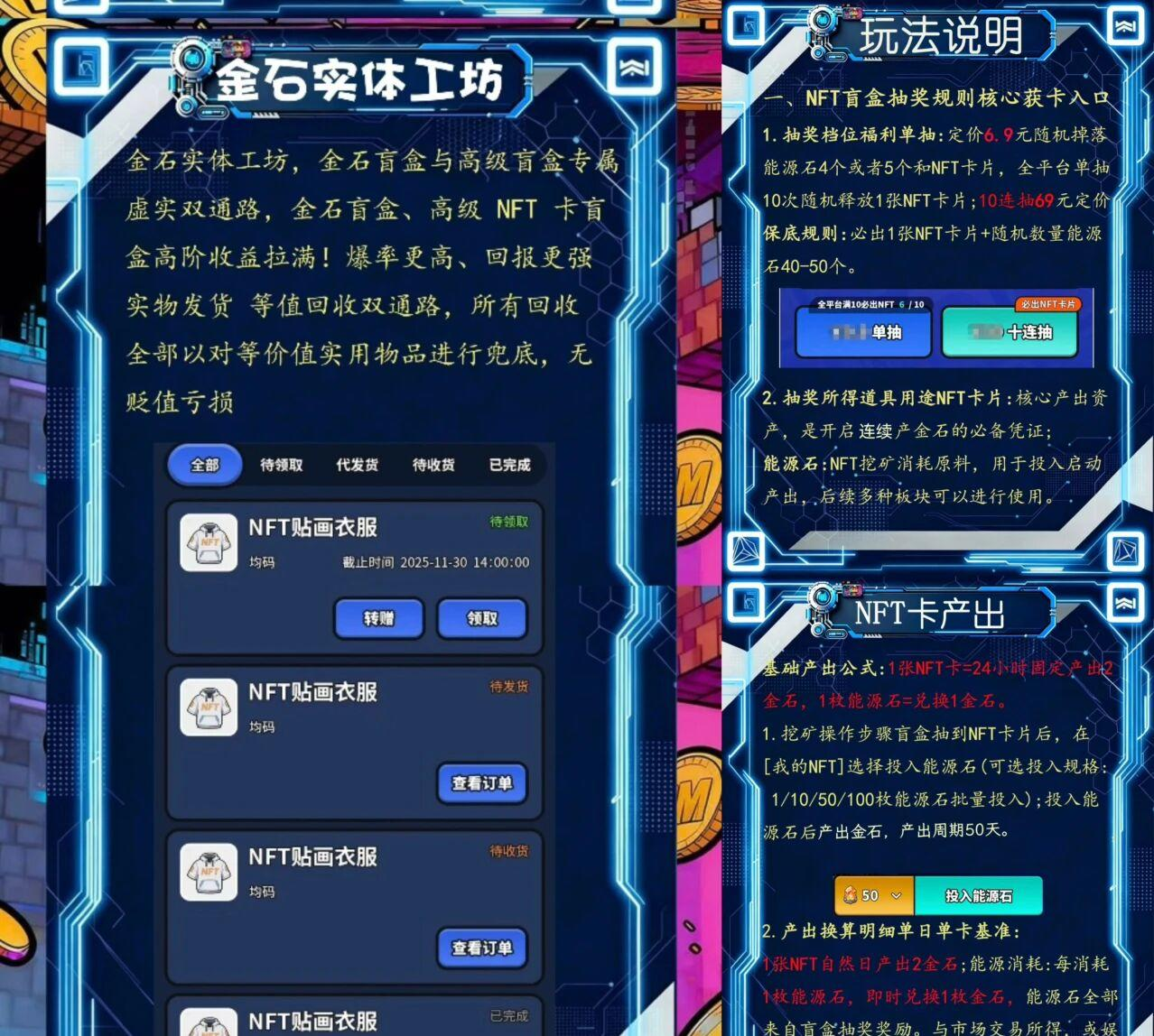 d2b5ca33bd20260724224123