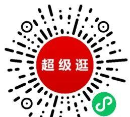 建行16元微信立减金,中行5元微信支付立减金-汇一线首码网