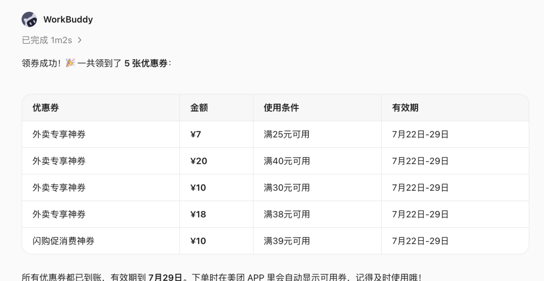 d2b5ca33bd20260724232416