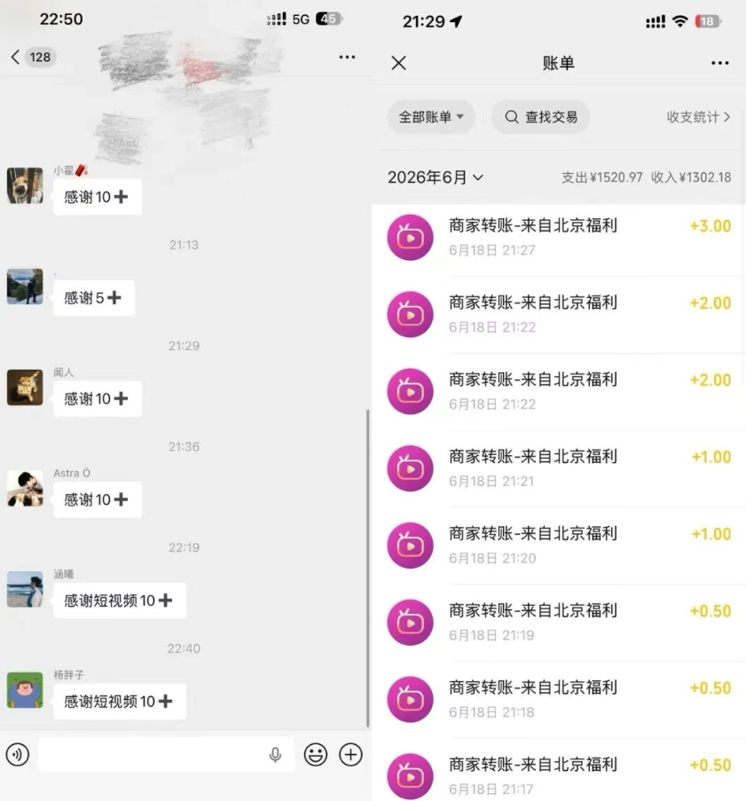 富小剧:苹果手机专用看广告一个广几毛到1块钱左右,当天就能提取!-汇一线首码网