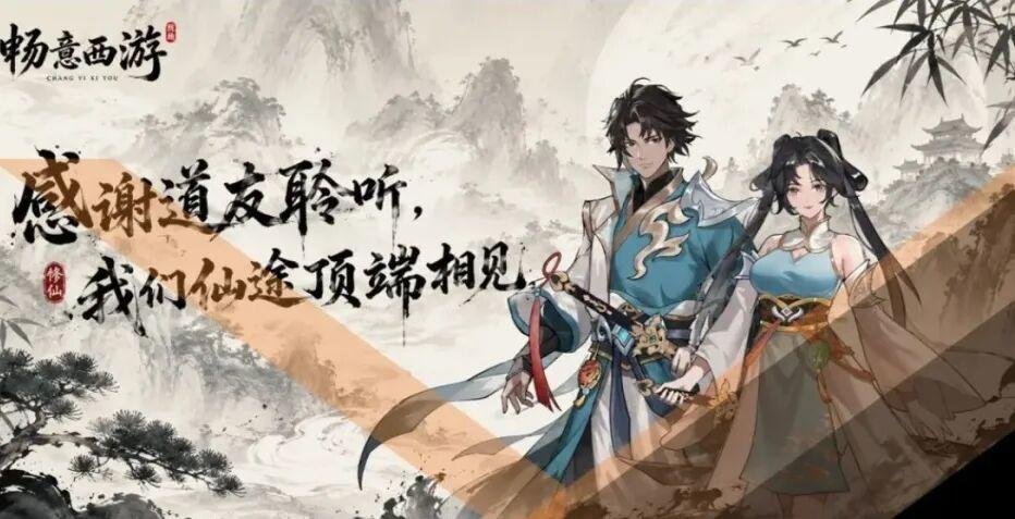 畅意西游现状曝光!疑似出现百万兑付风波!哪些团长正常兑付?哪些失联摆烂?星空Pet、萌宠战记热度正盛,务必吸取教训!-汇一线首码网