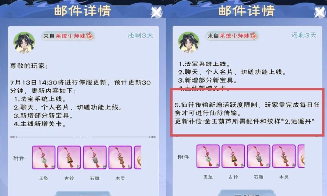 d2b5ca33bd20260725162706