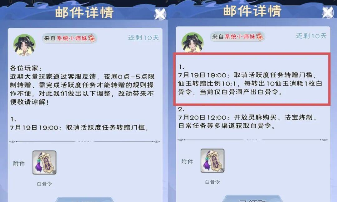 d2b5ca33bd20260725162716