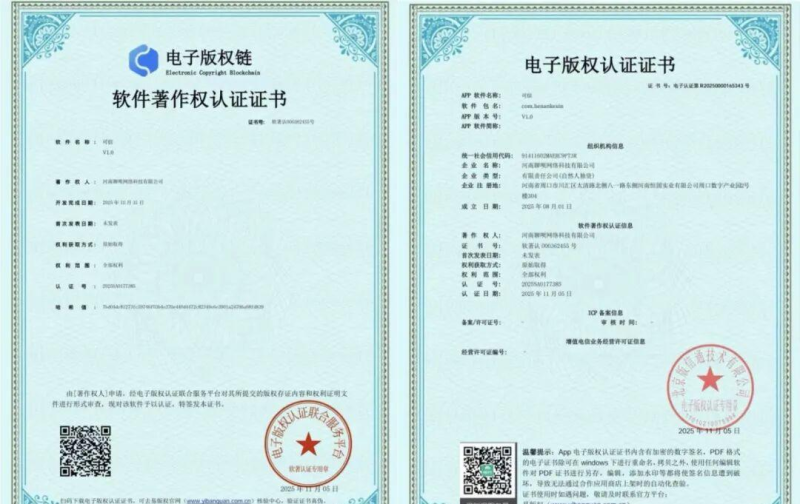可信APP如何玩呢?三条路所遵循的原则和存在的危险-汇一线首码网