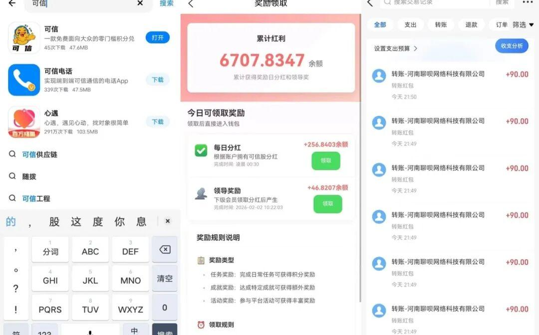 d2b5ca33bd20260726194833