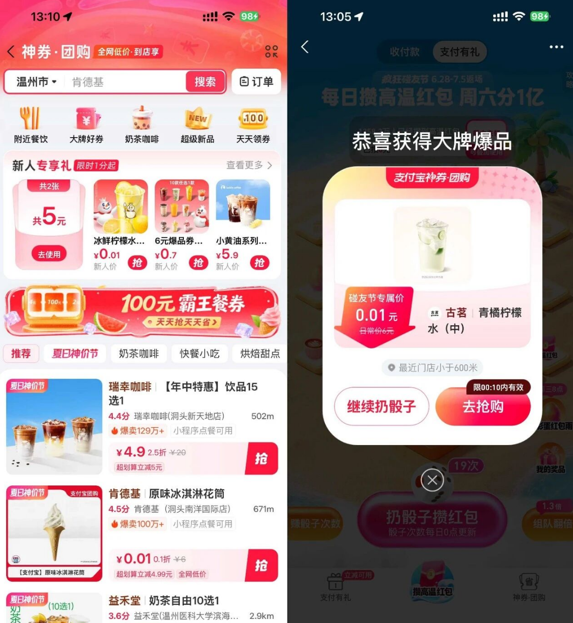 d2b5ca33bd20260728230030
