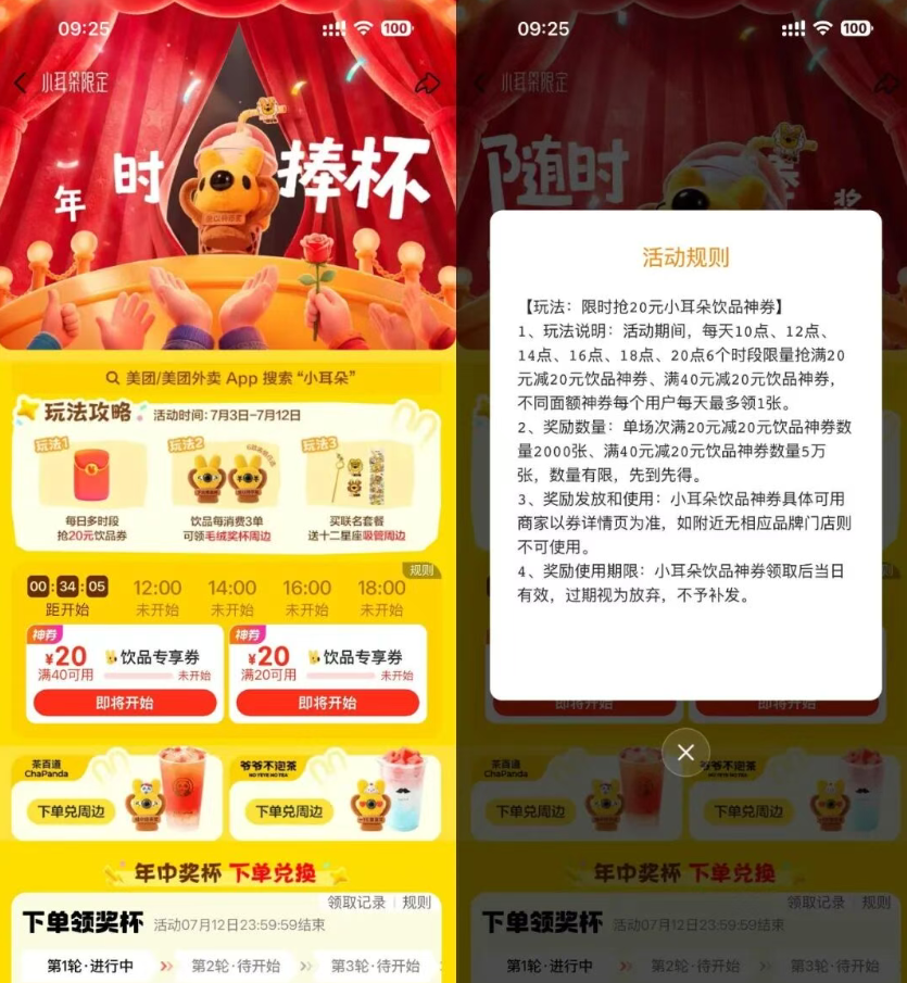 d2b5ca33bd20260728230225