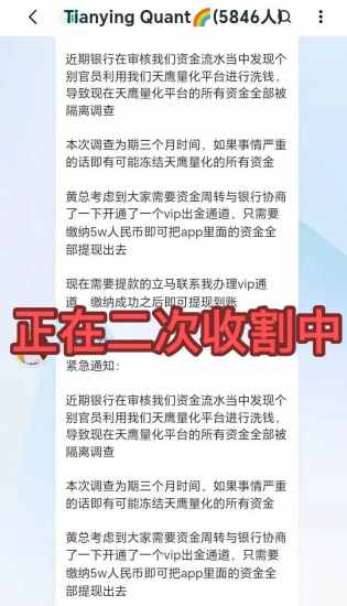 五项工程相继出现事故，“稳赚”的时代已经一去不返-汇一线首码网