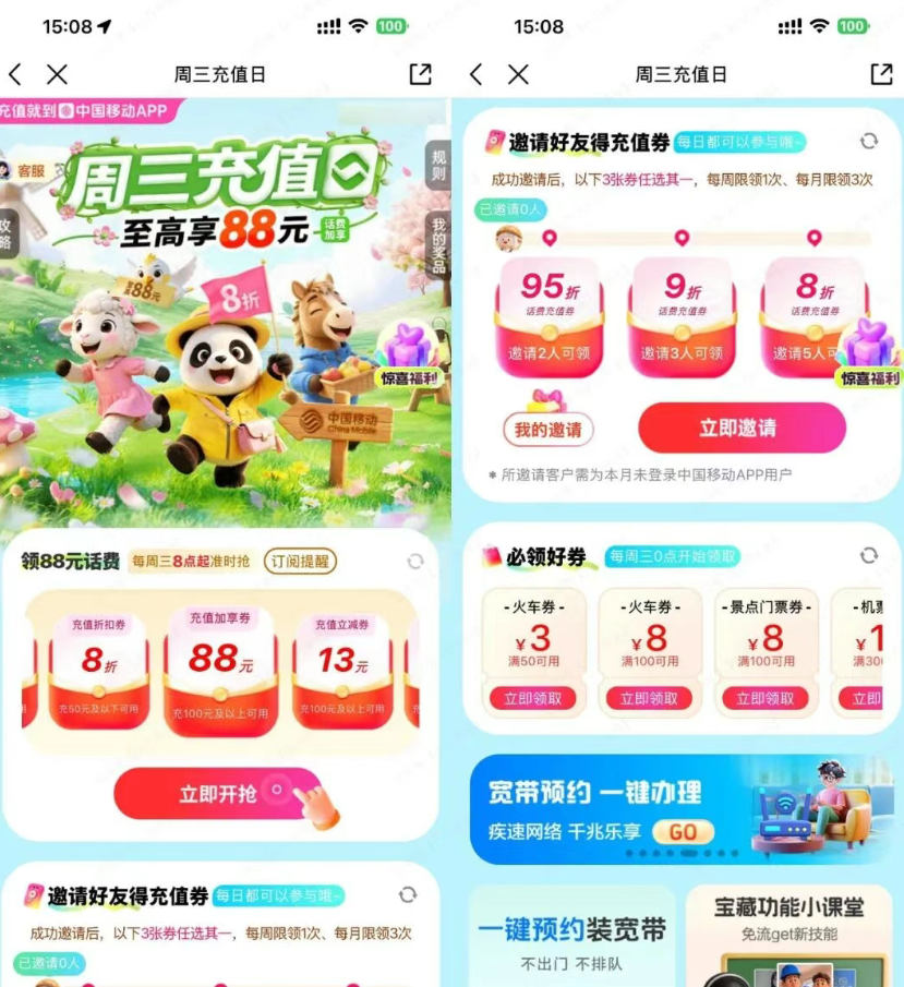 d2b5ca33bd20260729185011