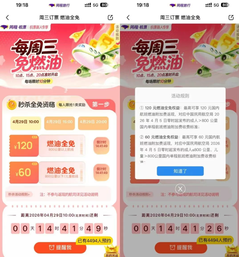 d2b5ca33bd20260729185116
