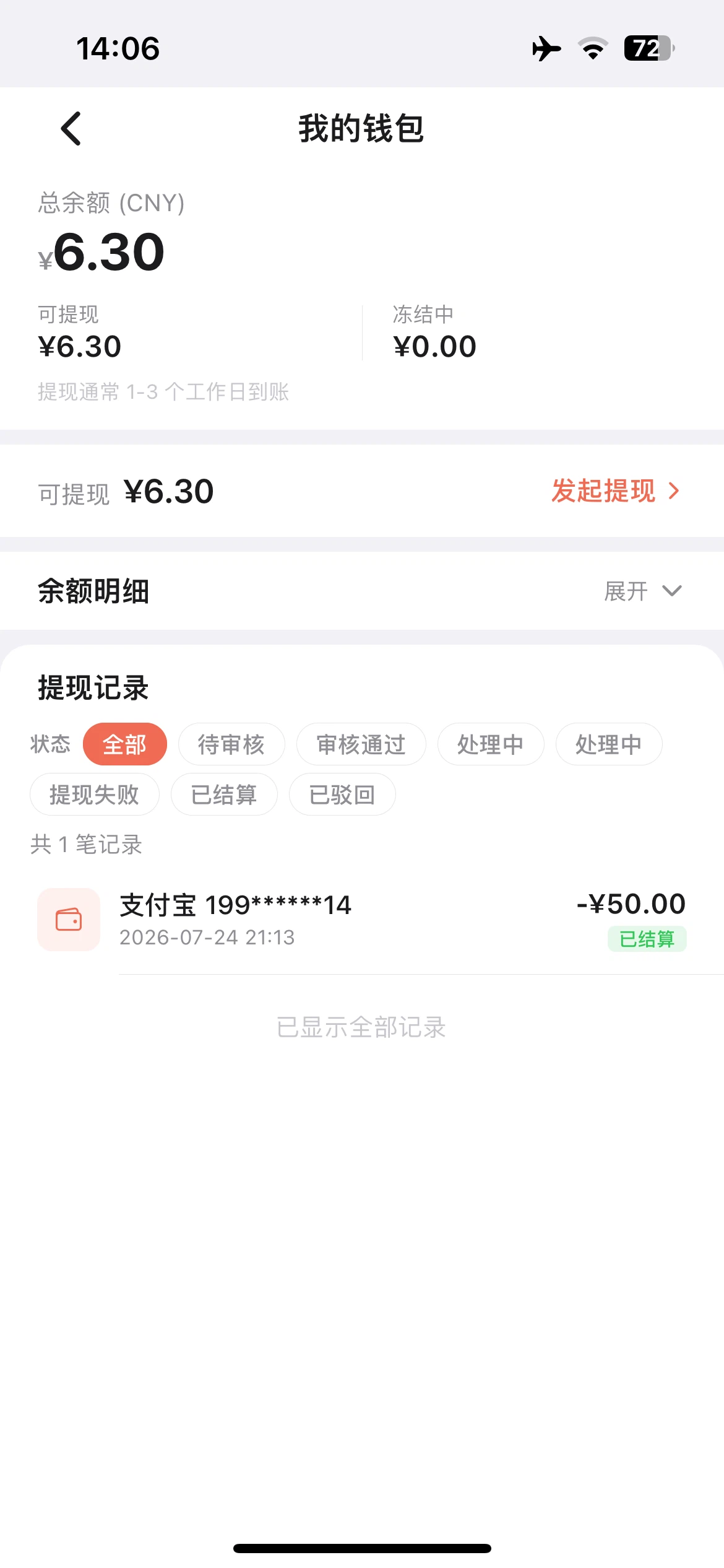 d2b5ca33bd20260730150847