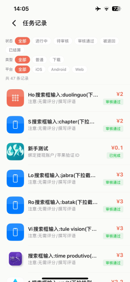 新人上线直接领10元现金红包!后续每日稳拿5元固定低保收益-汇一线首码网