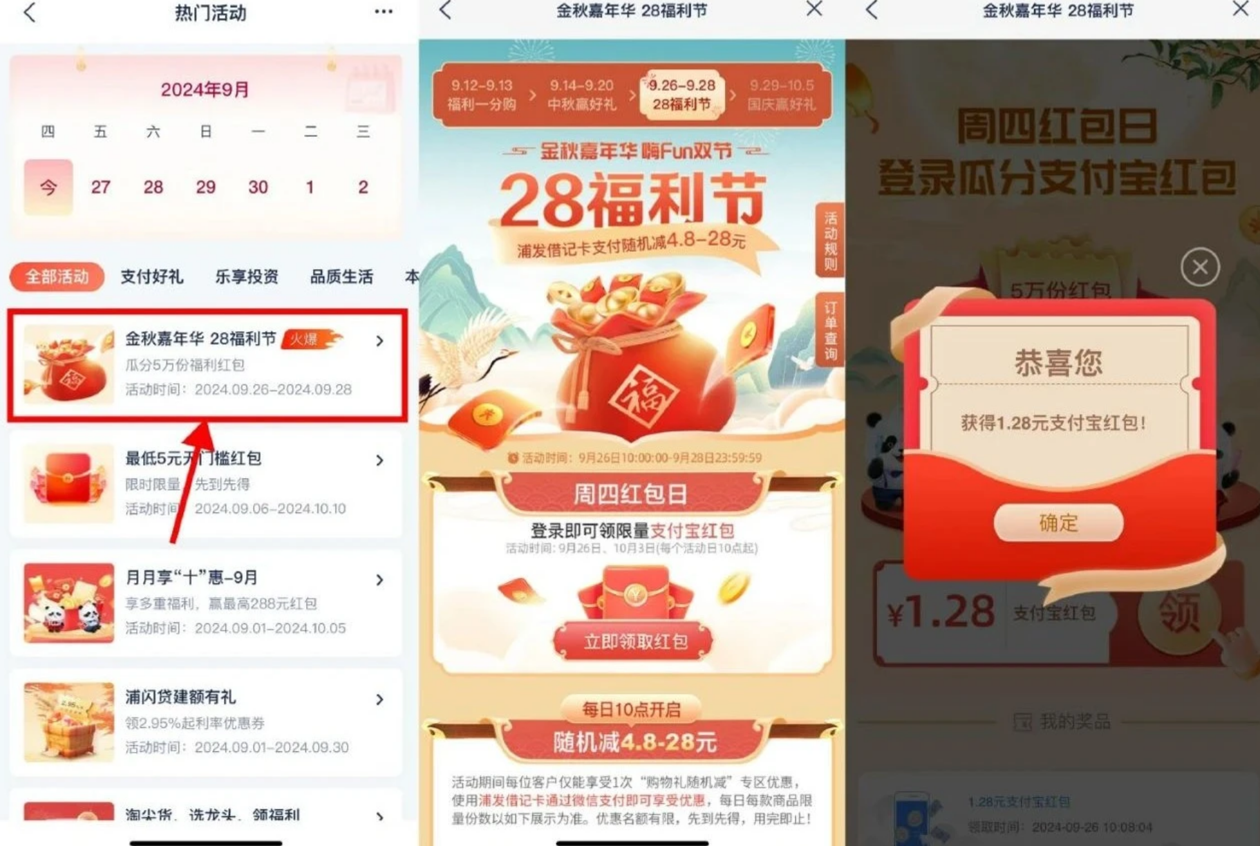 d2b5ca33bd20260730171631