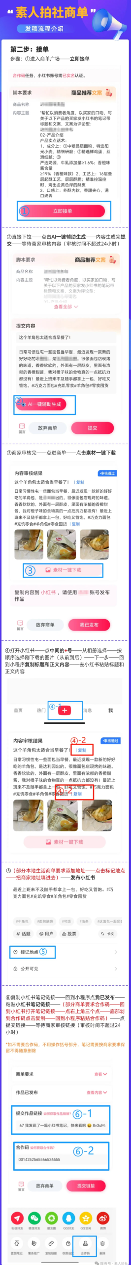 d2b5ca33bd20260730174145