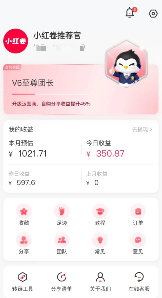 d2b5ca33bd20260730195643