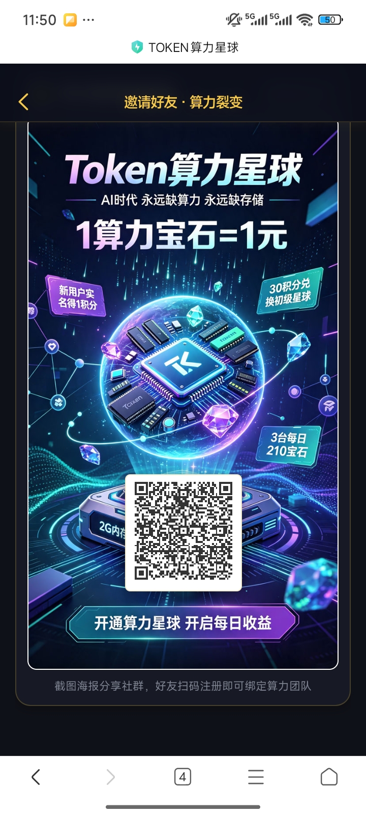 d2c0b081d420260726012000